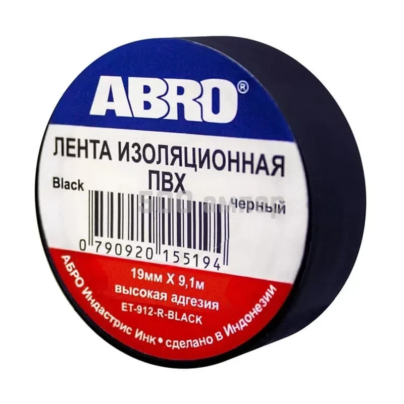 Лента изоляционная ABRO (ET-912R) 10м. ET912R_ABR