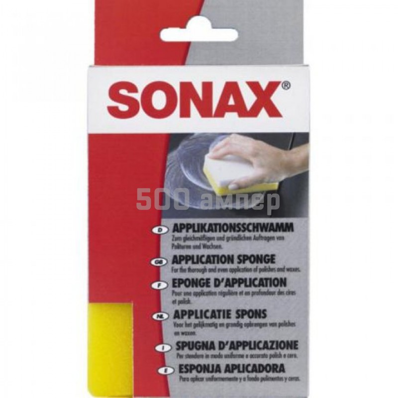 SONAX губка для полироли (417 300) 11689