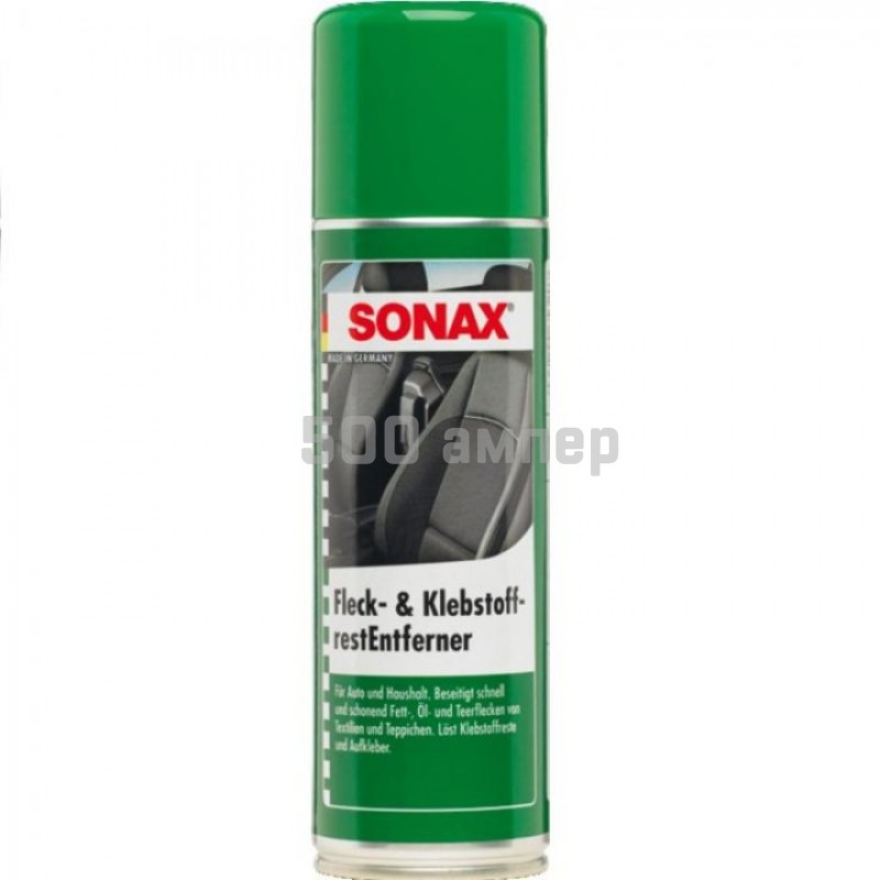SONAX очиститель салона от жира (653 200) 13735