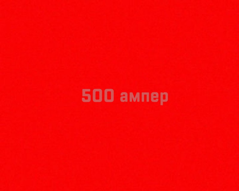 Краска аэрозольная Maxi 400мл красная кармен (3002) 23012