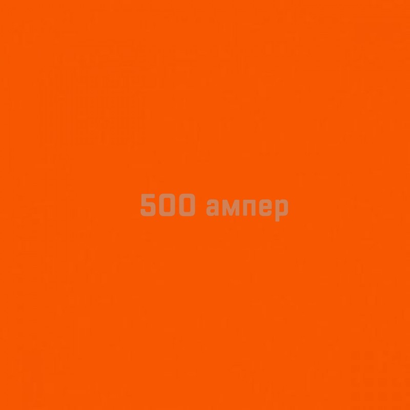 Краска аэрозольная Maxi 400мл ярко-оранжевая (2002) 23010