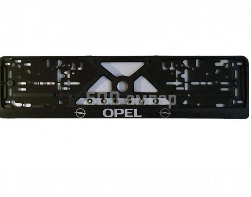 Рамка номера с планкой "Opel" 24702