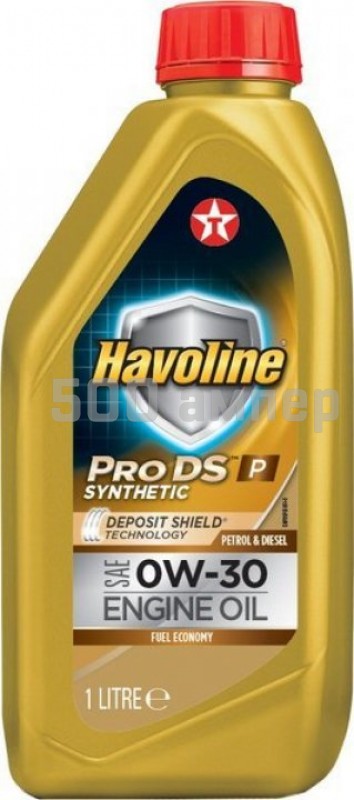 Масло TEXACO Havoline ProDS P 0W-30 1л синтетика 804037NKE