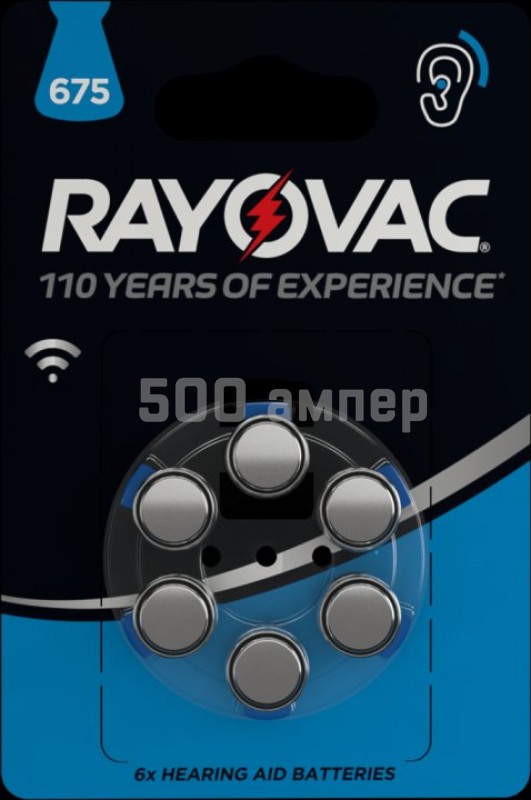 Батарейка VARTA для слуховых аппаратов Rayovac HAB 675 Blister 6 04600745416