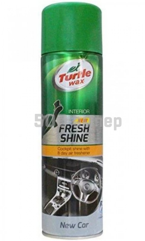 Полироль TURTLE WAX для пластика с освежителем воздуха Fresh Shine новое авто 500мл 51787