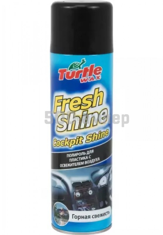Полироль TURTLE WAX для пластика с освежителем воздуха Fresh Shine  горная свежесть 500мл FG7626