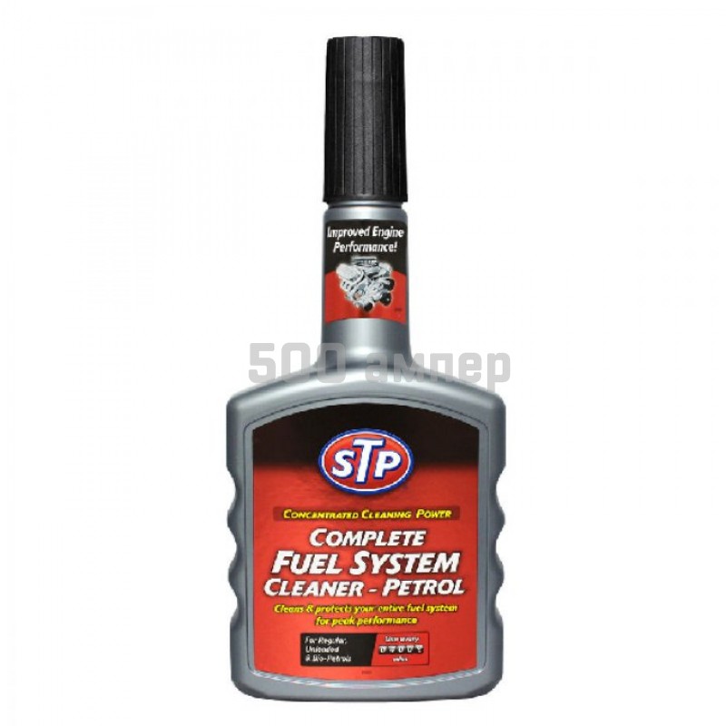 Комплексный очиститель топливной системы STP для бензиновых двигателей "STP Complete Fuel System Cleaner" 400мл GST50400EN