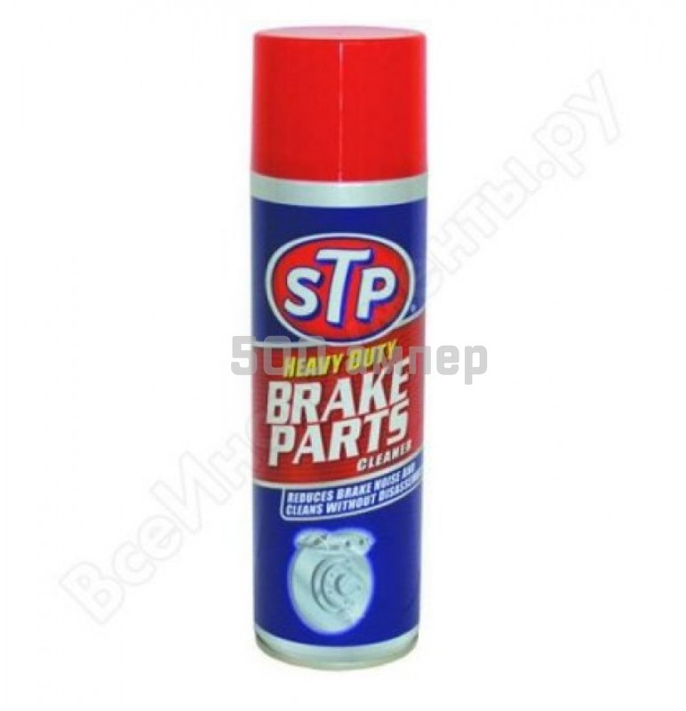 Очиститель тормозов STP аэрозоль "STP Pro Brake Parts Cleaner" 500мл GST72500ENP