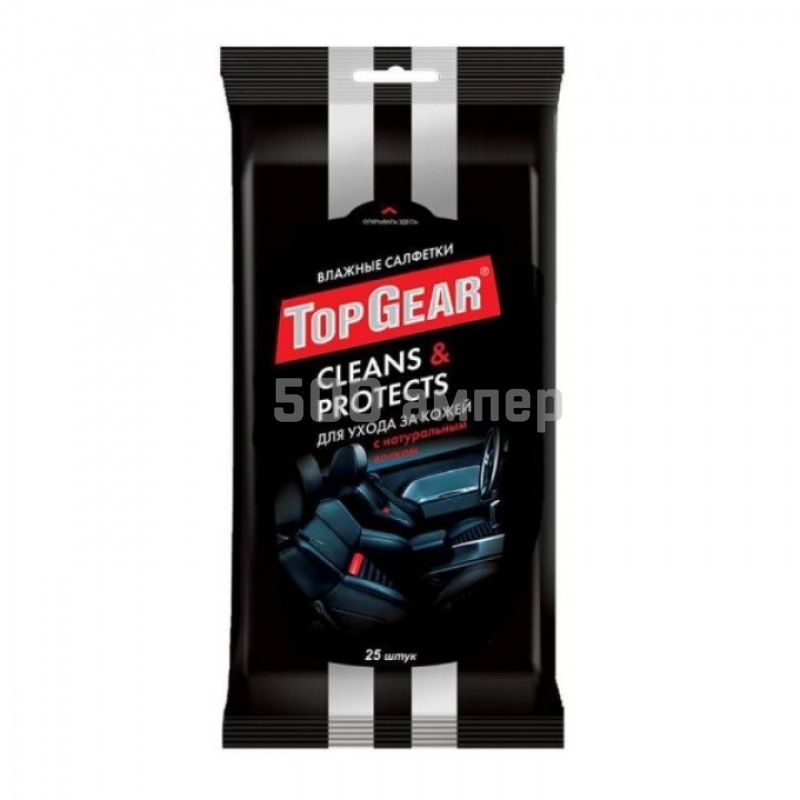 Влажные салфетки Top Gear для кожи №25 48237