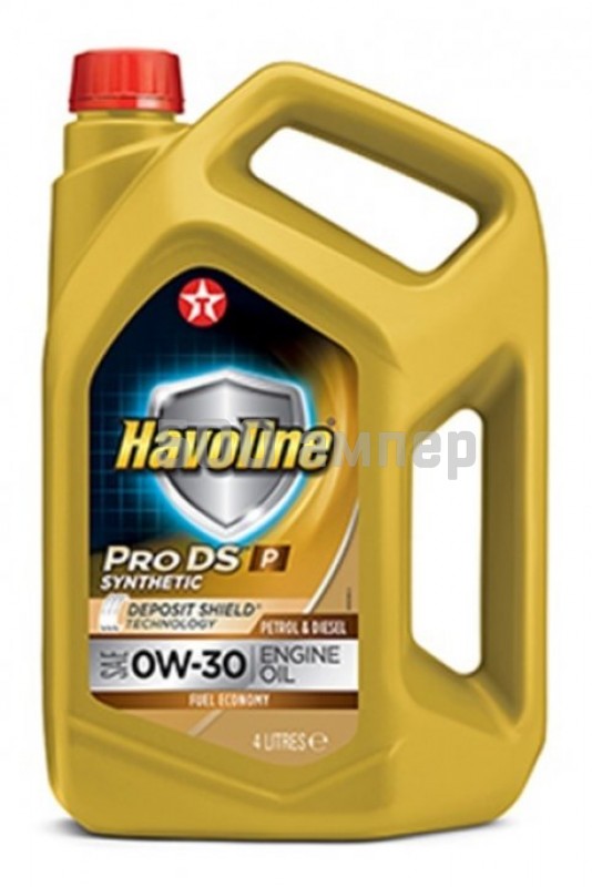 Масло TEXACO Havoline ProDS P 0W-30 4л синтетика 804037MHE