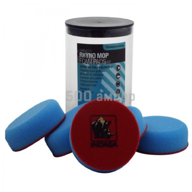 Полировальные круги INDASA RHYNO MOP Blue 150mm, 1 шт (в упаковке 2 шт) 46513