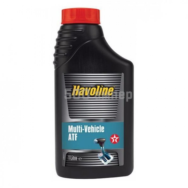 Масло для АКПП TEXACO Havoline Multi-Vehicle ATF 1л синтетическое 147223