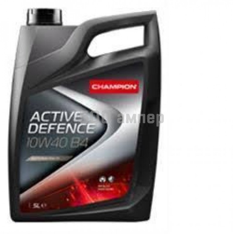Масло моторное CHAMPION ACTIVE DEFENCE B4 10W40 5L 8204319