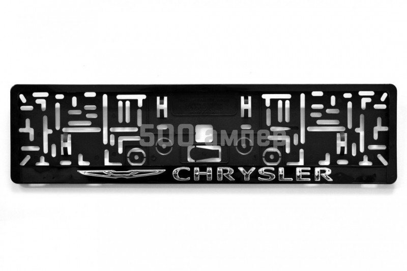Рамка номера с планкой "Chrysler" шрифт 26010