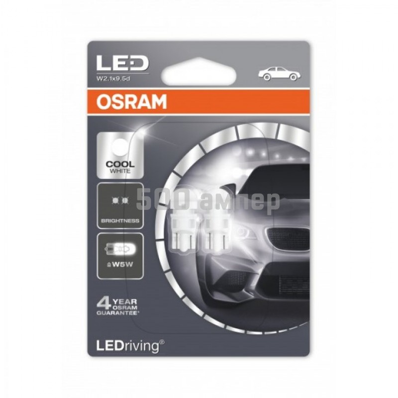 Лампа Osram диод W5W (2880CW02B) 6000K (Блистер) 26141