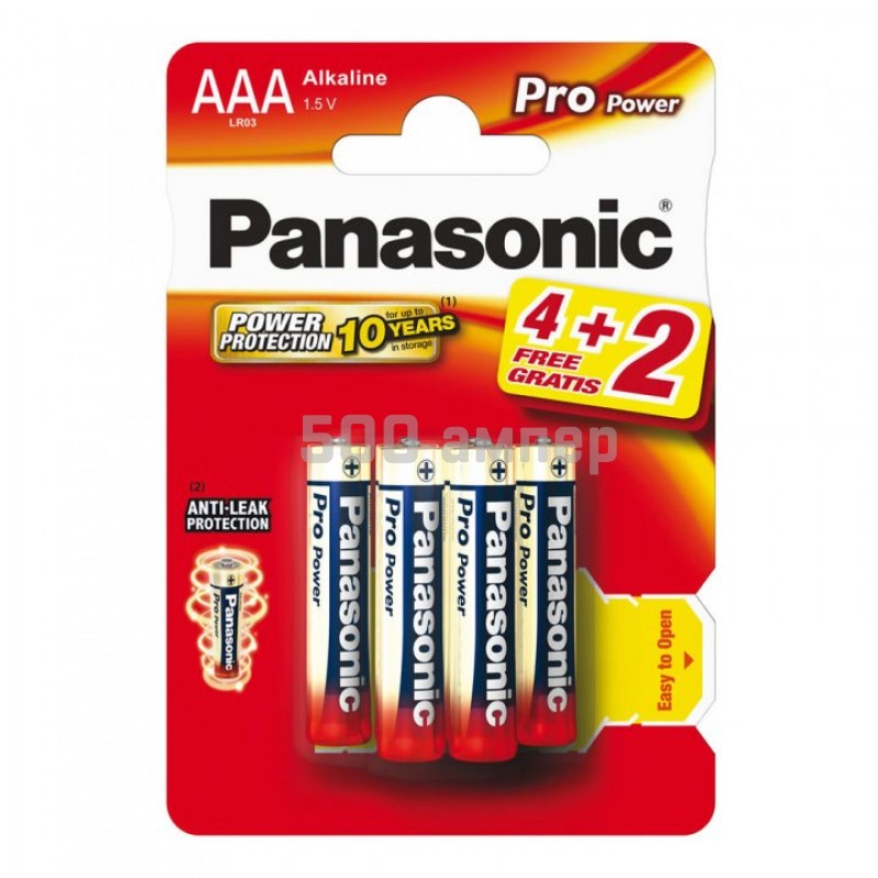 Батарейка Panasonic Pro LR03 4BP (блистер, 4шт) 26657