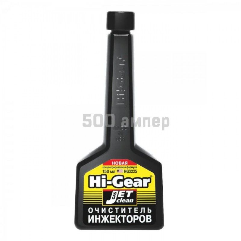 Очиститель инжектора Hi-Gear (3225) 150 мл 26744