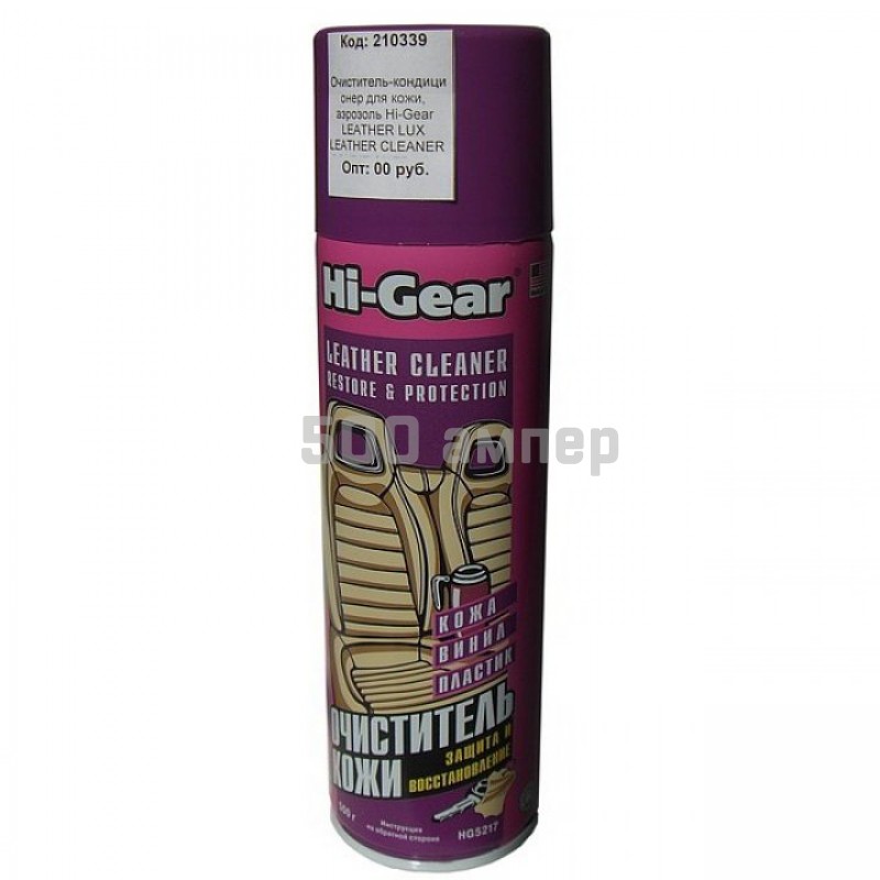 Очиститель кожи Hi-Gear (5217) 500 мл 26751