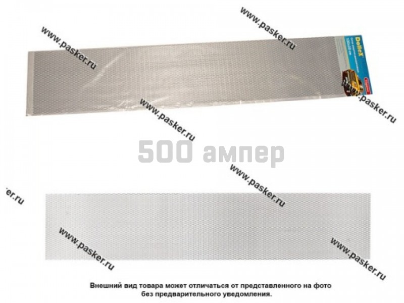 Сетка Sport Dollex алюминий, 100 х 20 см, серебро, ячейки 15мм х 4,5мм 75433