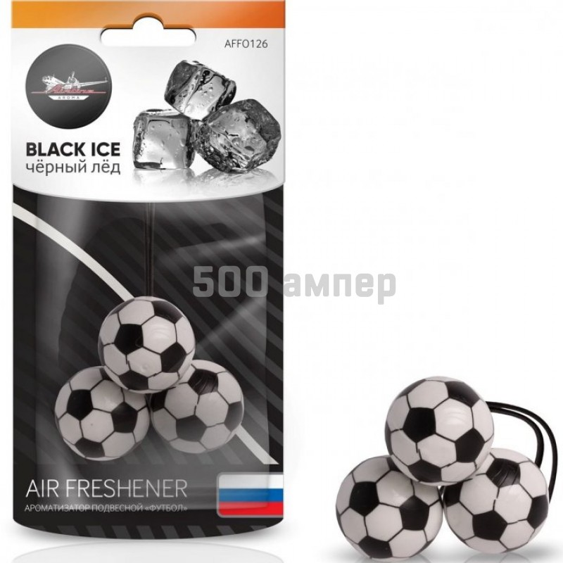 Ароматизатор подвесной "футбол" черный лед AIRLINE AFFO126 AFFO126_ARL