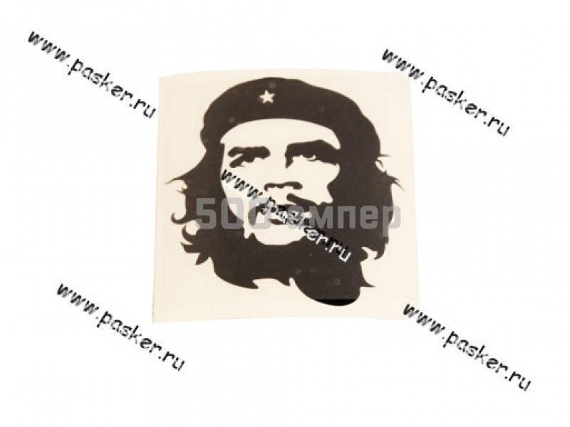 Наклейка Che gevara вырезная 10х10см черная 10686