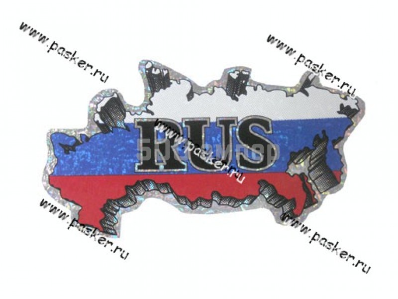 Наклейка RUS карта вырезанная 10х17см голограмма 43464