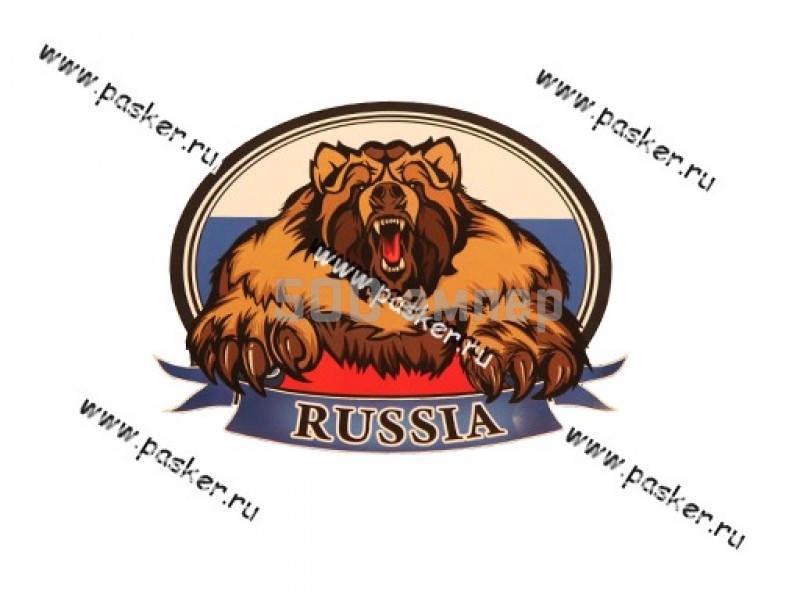 Наклейка RUS медведь 10x14см 10713