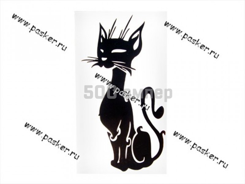 Наклейка Кошка №1 вырезная 9х16,5см черная 47879
