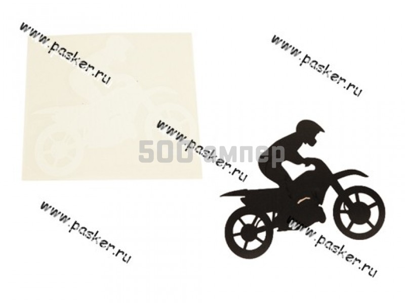Наклейка Мотоциклист вырезная 10х10см белая 10885