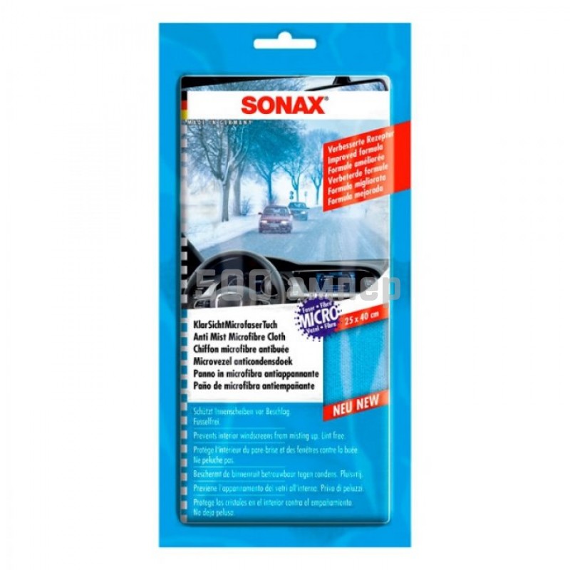 SONAX САЛОН салфетки для стекол+антитуман (421 200) 28472