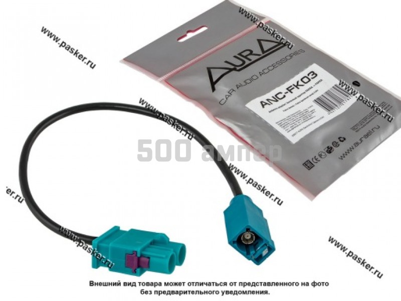 Антенный адаптер AURA FAKRA>FAKRA double plug для AUDI ANC-FK03 39466