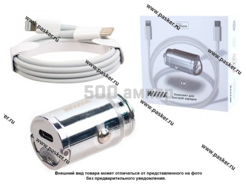 Разветвитель прикуривателя на 1 USB с проводом TypeC 1м WIIIX UCC-1-6-CB-710aU8 хром 40543