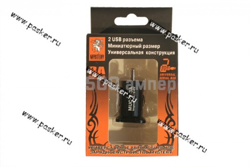 Разветвитель прикуривателя на 2 USB MYSTERY MUC-2/3A 64035