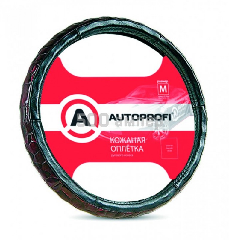 Оплётка на руль AUTOPROFI AP-156 BK (M) черная 40980