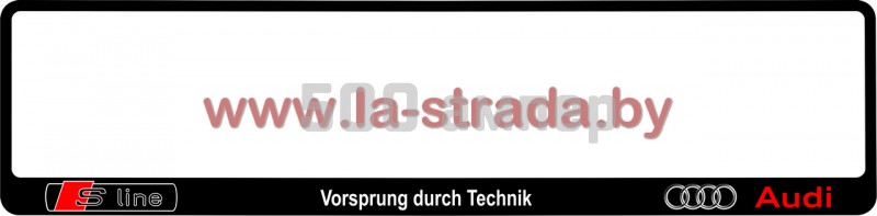 Рамка номера Audi Black (S-Line Vorsprung durch Technik) GroCar (Польша) 28959