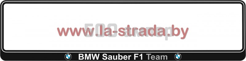 Рамка номера BMW Black (Sauber F1 Team) GroCar (Польша) 25-018-011-0064