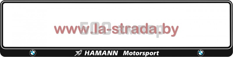 Рамка номера BMW Black (HAMANN Motorsport) GroCar (Польша) 25-018-011-0042