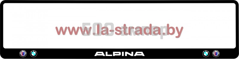 Рамка номера BMW Black (Alpina) GroCar (Польша) 29153