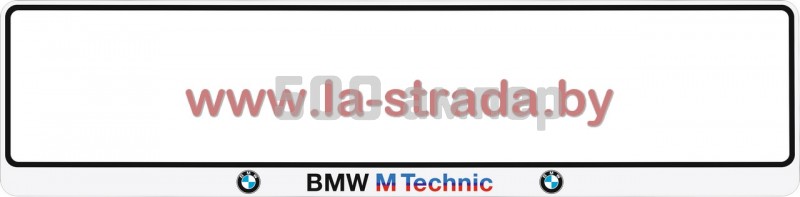 Рамка номера BMW Silver (M Technic) GroCar (Польша) 28961