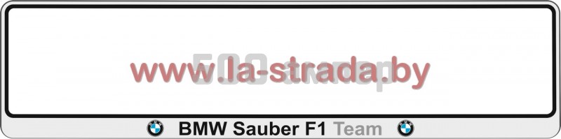Рамка номера BMW Silver (Sauber F1 Team) GroCar (Польша) 28962