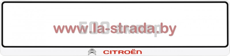 Рамка номера Citroen GroCar (Польша) 28972