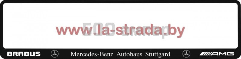 Рамка номера MB Black (BRABUS Mercedes-Benz Autohaus Stuttgard AMG) GroCar (Польша) 25-018-011-0037