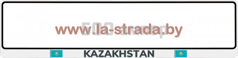 Рамка номера Kazakhstan silver  GroCar (Польша) 25-018-011-0085