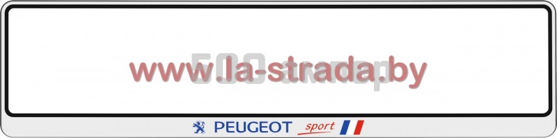 Рамка номера Peugeot (Sport) GroCar (Польша) 28987
