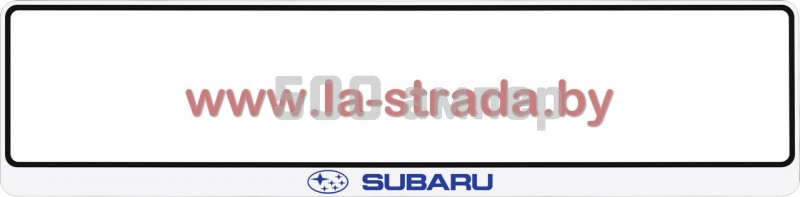 Рамка номера Subaru GroCar (Польша) 25-018-011-0029