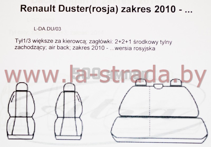 Чехлы на сиденья Renault Duster (10-15, 15-) [Z03] 28-004-032-0027