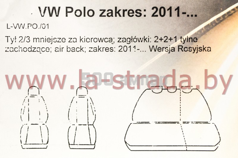 Чехлы на сиденья VW Polo (11-) Sedan [Z01] 28-004-032-0211