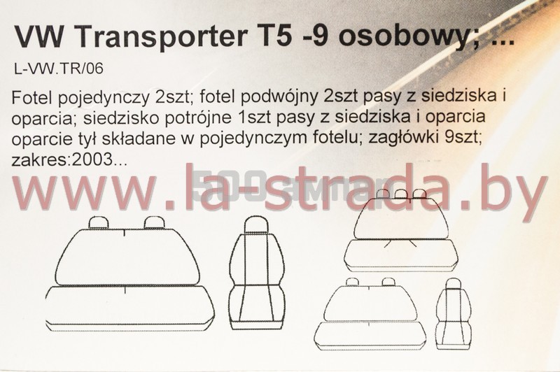 Чехлы на сиденья VW T5 Transporter (03-09, 09-15) [Z06] 28-004-053-0186