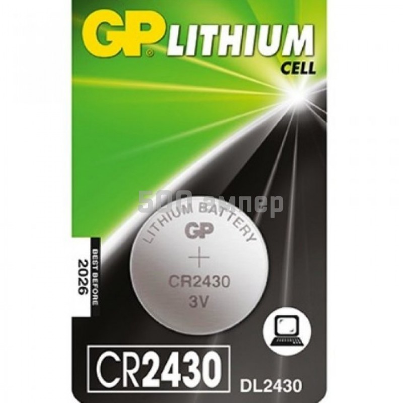 Батарейка CR2430 GP Lithium 28955