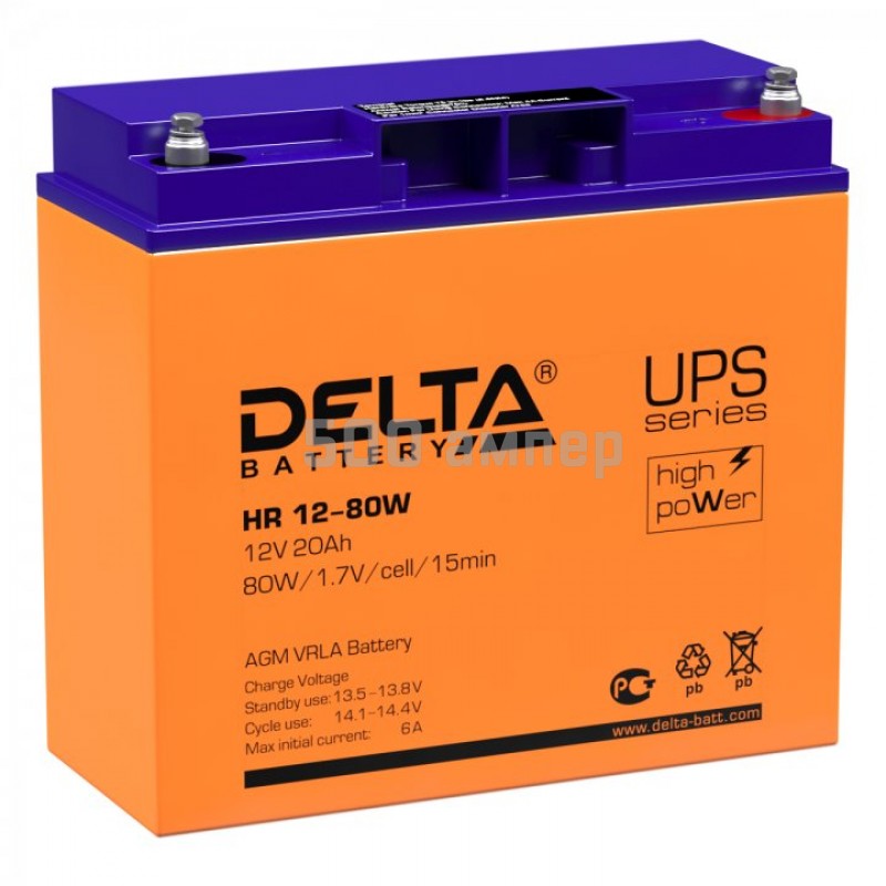 Аккумулятор Delta HR-W 12-80 W 12V 20Ah 15035